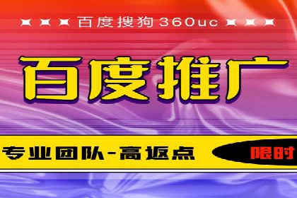 百度竞价公司案例解析：广告素材设计要点
