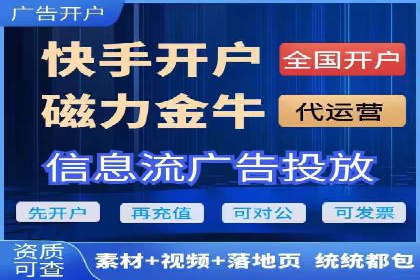 信息流开户返点实战：案例分享成功赚取高额返利的经验