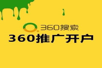 百度竞价成本优化，成功案例展示